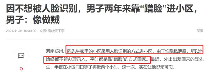 ?“我在成人網(wǎng)站上，看到了半個娛樂圈女明星的不雅視頻……”(圖25)