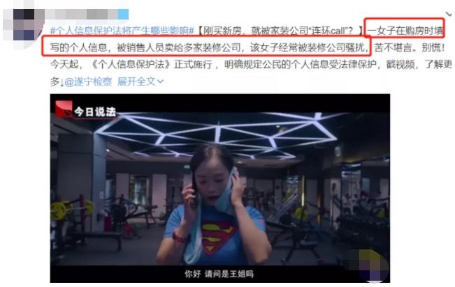 ?“我在成人網(wǎng)站上，看到了半個娛樂圈女明星的不雅視頻……”(圖24)