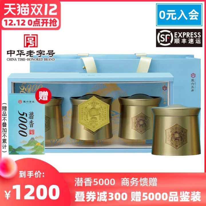 六安瓜片價(jià)格多少錢一斤？六安瓜片哪個(gè)牌子好？六安瓜片推薦(圖5)