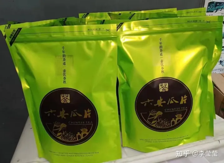 99元一斤的六安瓜片能買嗎?(圖1) 99元一斤的六安瓜片能買嗎?(圖1)