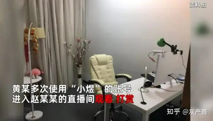 “入室強奸”、“2天6次”:江西女主播被囚48小時細節曝光,震驚全網...(圖3) “入室強奸”、“2天6次”:江西女主播被囚48小時細節曝光,震驚全網...(圖3)