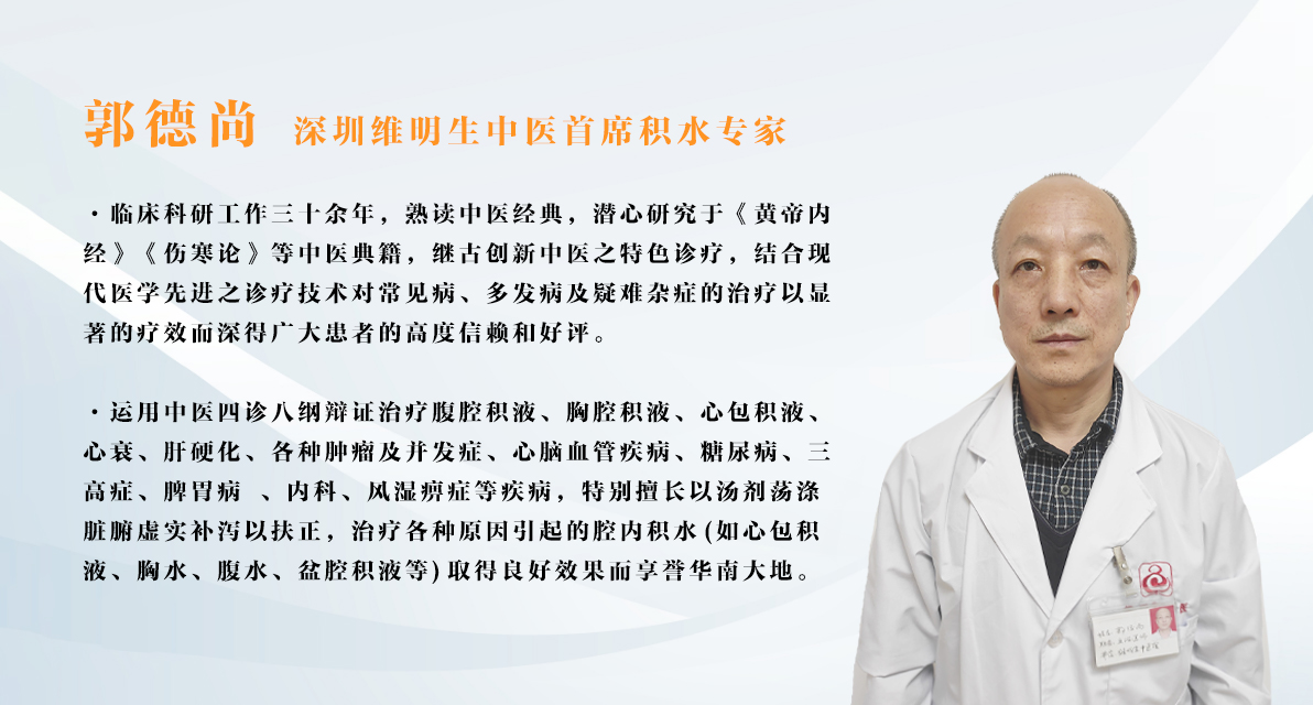 惡性腸梗阻的中醫病機特點(圖1)
