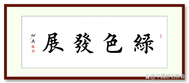 聚焦!中國砂石協會一行到陽新媧石礦投新材料有限公司考察調研中國砂石骨料網歡迎關注中國砂石骨料網。中國砂石骨料網作為中國砂石協會的官方門戶網站將給您帶來最新的行業資訊和動態,讓世界傾聽砂石的聲音。95篇原創內容中國砂石骨料網歡迎關注中國砂石骨料網。中國砂石骨料網作為中國砂石協會的官方門戶網站將給您帶來最新的行業資訊和動態,讓世界傾聽砂石的聲音。95篇原創內容(圖2) 聚焦!中國砂石協會一行到陽新媧石礦投新材料有限公司考察調研中國砂石骨料網歡迎關注中國砂石骨料網。中國砂石骨料網作為中國砂石協會的官方門戶網站將給您帶來最新的行業資訊和動態,讓世界傾聽砂石的聲音。95篇原創內容中國砂石骨料網歡迎關注中國砂石骨料網。中國砂石骨料網作為中國砂石協會的官方門戶網站將給您帶來最新的行業資訊和動態,讓世界傾聽砂石的聲音。95篇原創內容(圖2)