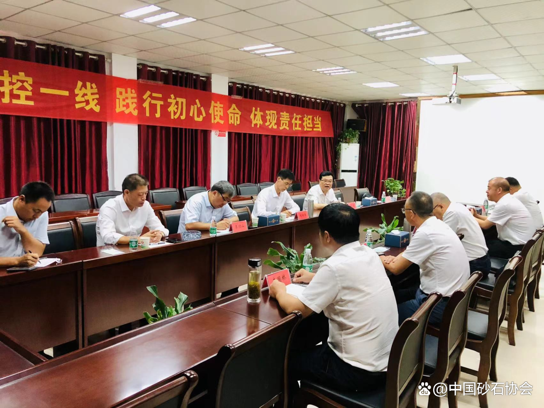 聚焦！中國砂石協會一行到陽新媧石礦投新材料有限公司考察調研中國砂石骨料網歡迎關注中國砂石骨料網。中國砂石骨料網作為中國砂石協會的官方門戶網站將給您帶來最新的行業資訊和動態，讓世界傾聽砂石的聲音。95篇原創內容中國砂石骨料網歡迎關注中國砂石骨料網。中國砂石骨料網作為中國砂石協會的官方門戶網站將給您帶來最新的行業資訊和動態，讓世界傾聽砂石的聲音。95篇原創內容(圖3)