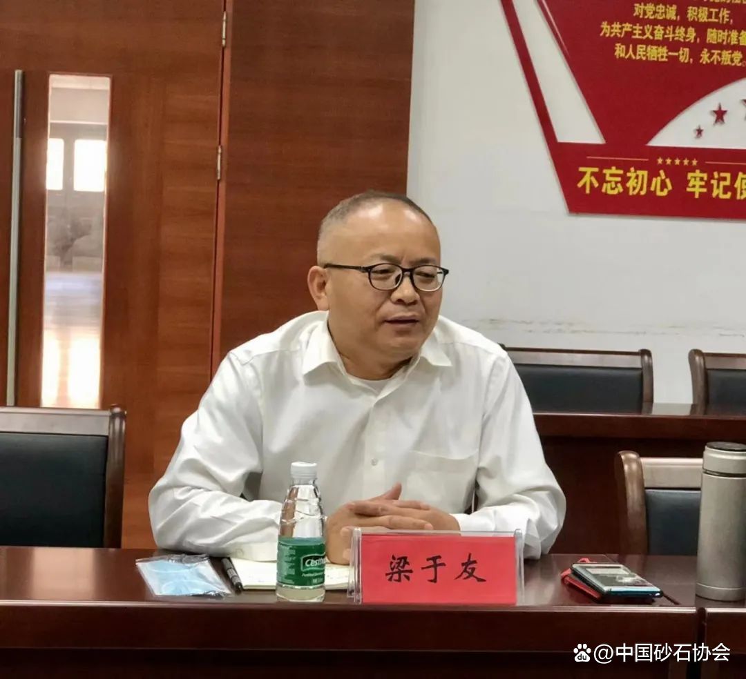 聚焦！中國砂石協會一行到陽新媧石礦投新材料有限公司考察調研中國砂石骨料網歡迎關注中國砂石骨料網。中國砂石骨料網作為中國砂石協會的官方門戶網站將給您帶來最新的行業資訊和動態，讓世界傾聽砂石的聲音。95篇原創內容中國砂石骨料網歡迎關注中國砂石骨料網。中國砂石骨料網作為中國砂石協會的官方門戶網站將給您帶來最新的行業資訊和動態，讓世界傾聽砂石的聲音。95篇原創內容(圖4)